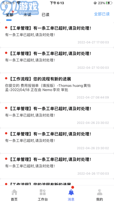 閱其4