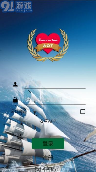 aot慈善幣2