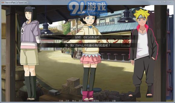 破屋取暖App2