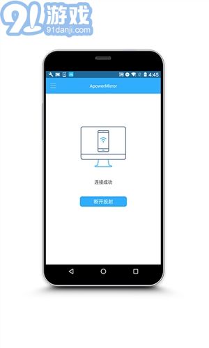 ApowerMirror3