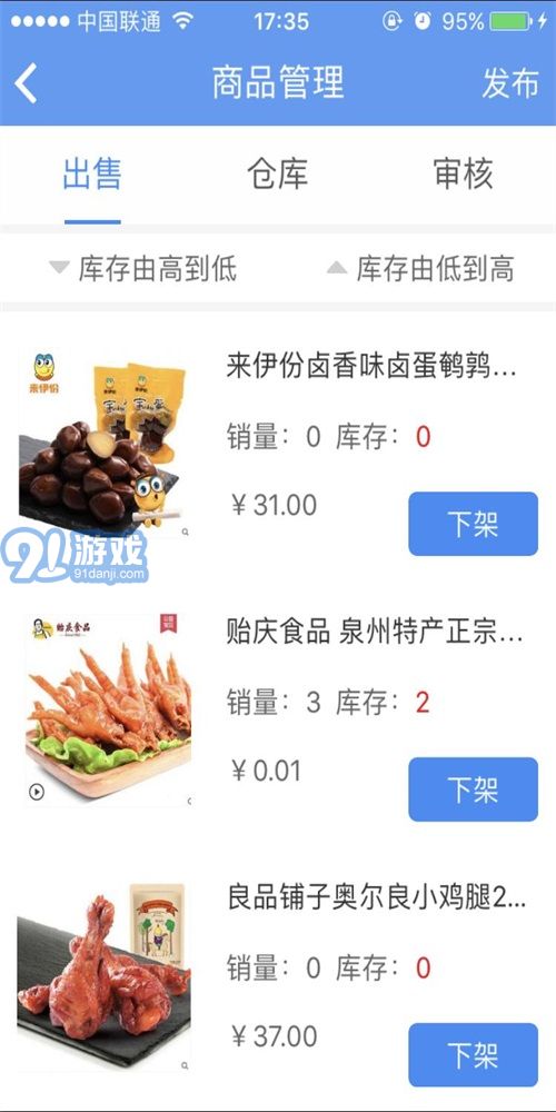 陽光便利官方2