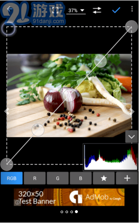 照片編輯器Photo Editor4