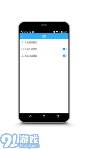 ApowerMirror5