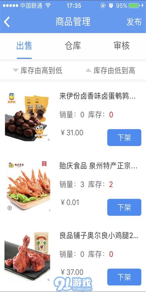 陽光便利商店2