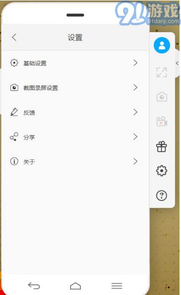 ApowerMirror下載(手機(jī)投屏軟件)V1.3.7.1 綠色版1