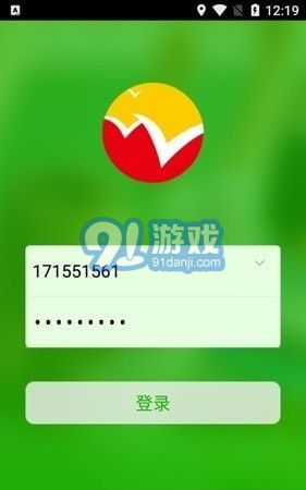 穩(wěn)派聯(lián)考4