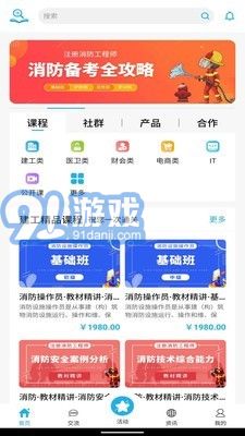 123職業(yè)學(xué)院1