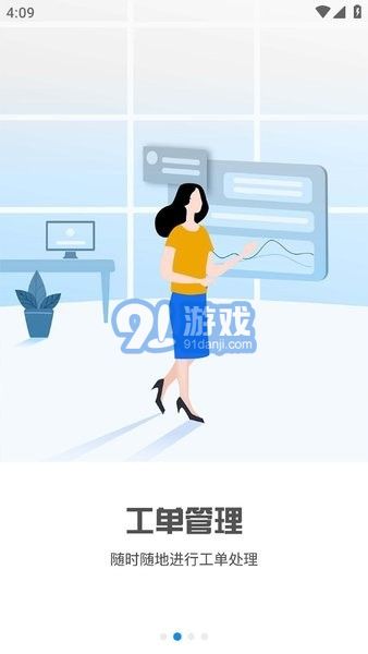 積余隨行2