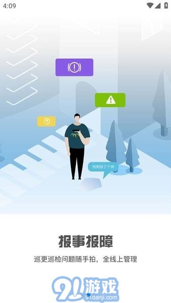 積余隨行3
