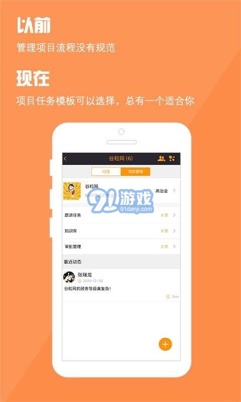 阿米巴管理3