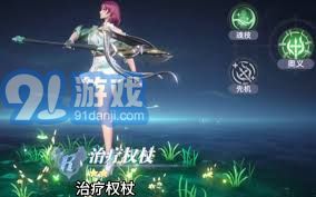 斗罗大陆猎魂界打坐修炼探秘