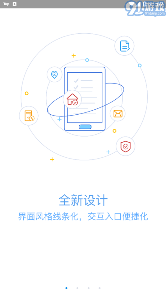 移動物管1