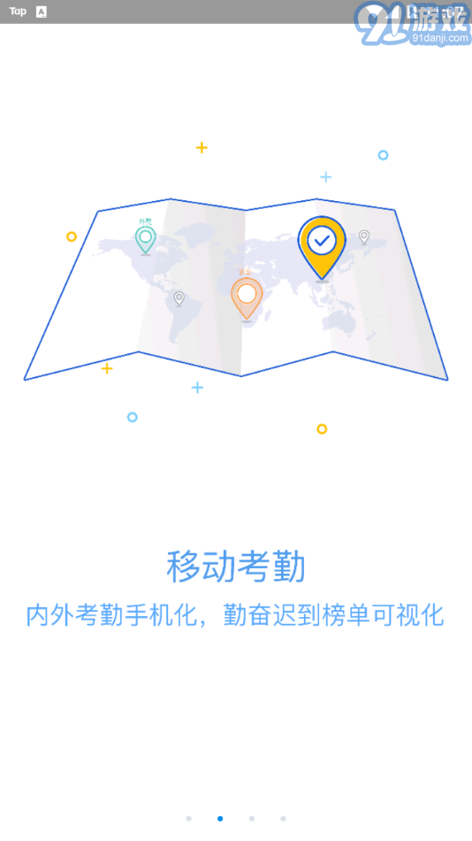 移動物管2