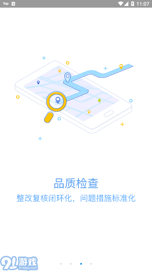 移動物管3