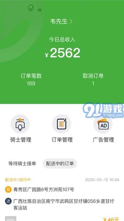 熊極送代理商1