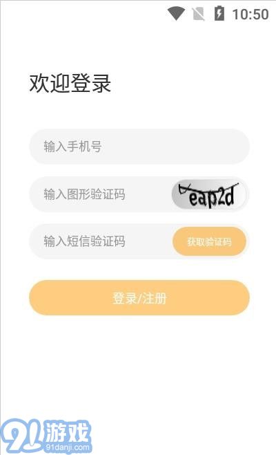 金樹丫1