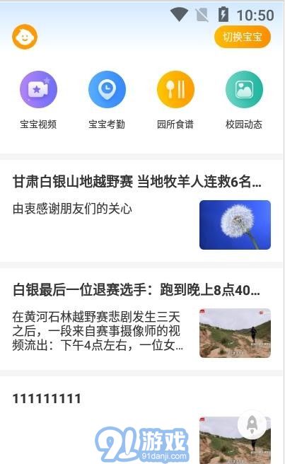 金樹丫2