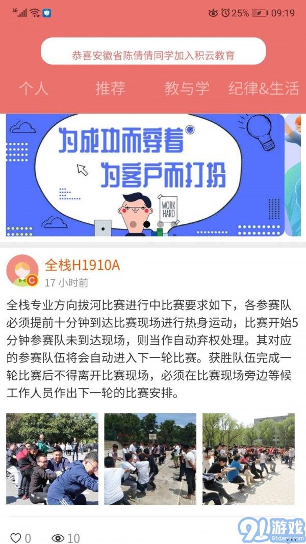 積云家長寶1