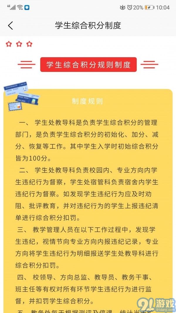 積云家長寶2
