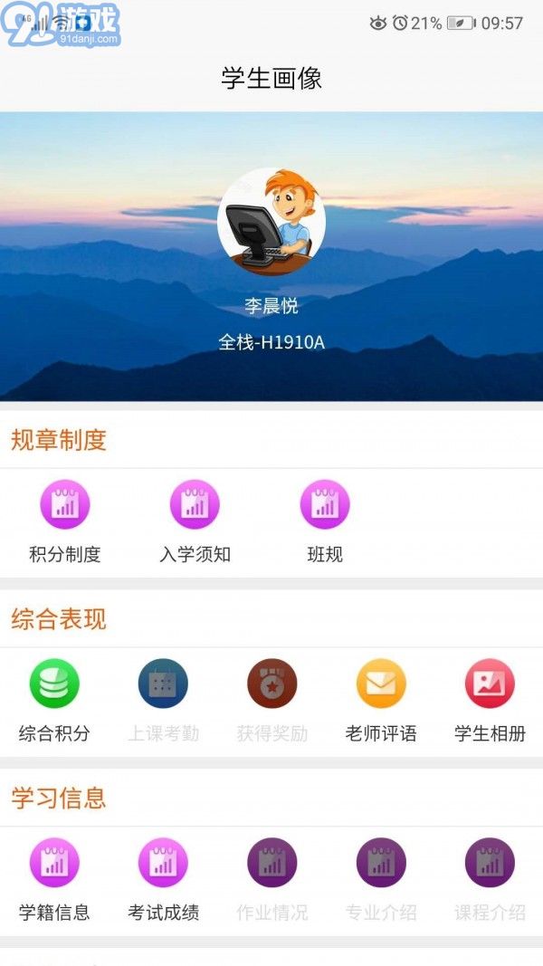 積云家長寶3