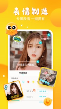 章魚輸入法3