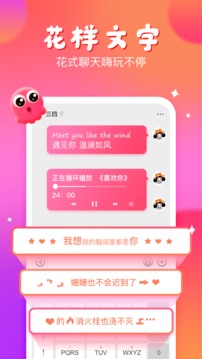 章魚(yú)輸入法1