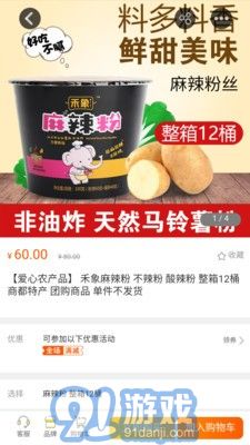 穗金匯1