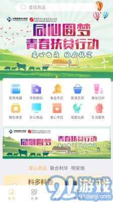 穗金匯2