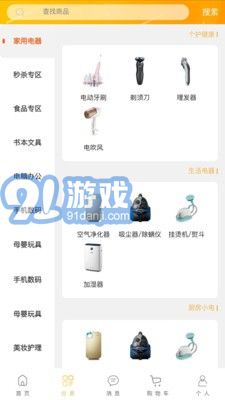 穗金匯5