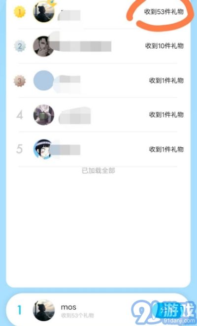 空間禮物1
