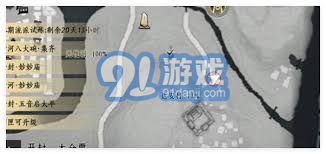 燕云十六声寿昌坊掌中宝位置指南