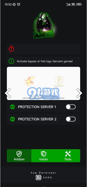 AR全防3