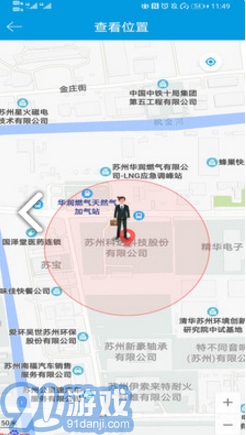 科達移動辦公(科達移動辦公設(shè)置來電自動識別)安卓免費版1