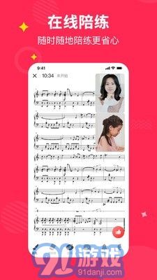 熊貓鋼琴陪練4