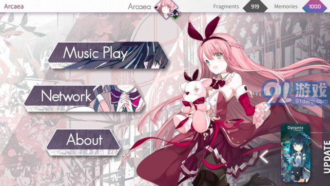 Arcaea免費(fèi)版1