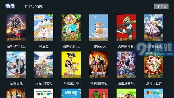愛西西影視1