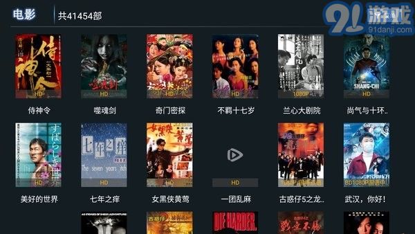 愛西西影視2