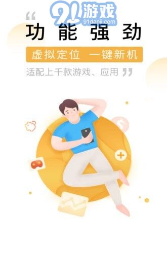 愛趣云手機(jī)5