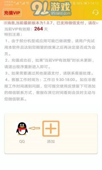 移動(dòng)位置定位2
