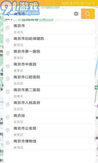 移動(dòng)位置定位4