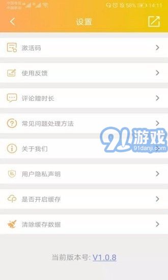 移動(dòng)位置定位5
