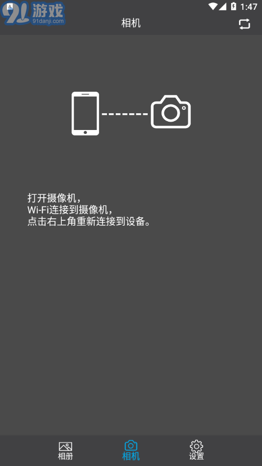 Car_DVR安卓版3