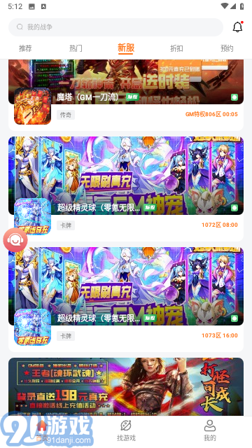 643游戲折扣平臺(tái)免費(fèi)1