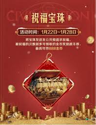 探索世界启元半周年庆典全新玩法