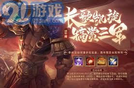 英魂之刃十周年品牌大片决定今日震撼上线