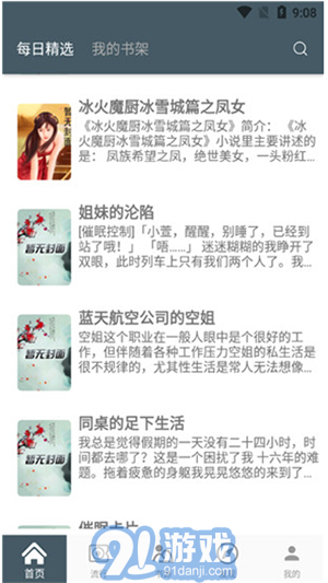 4read小說(shuō)2