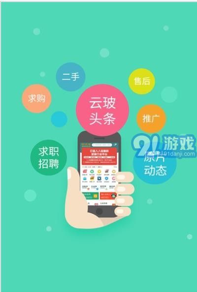 58云玻1