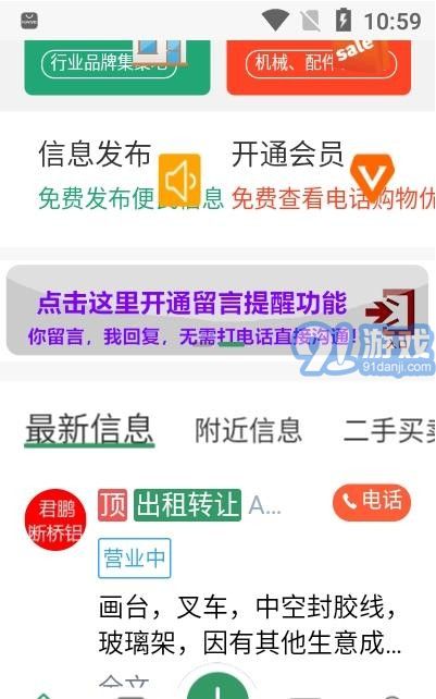58云玻2
