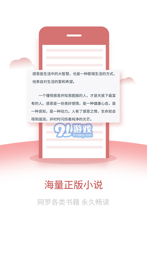 愛文者2