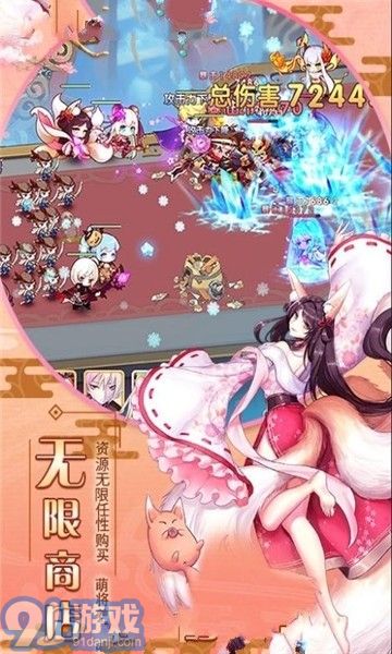 爆衣大亂斗 BT版APP1